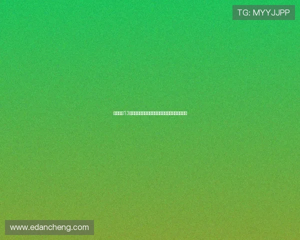 杨帅单场13次解围创成都蓉城球员中超新纪录力保球队防线稳固