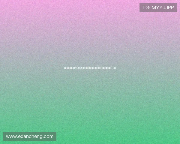 西媒曝皇马愿以8000万欧出售罗德里戈利物浦有意 巴黎报价需达1亿欧