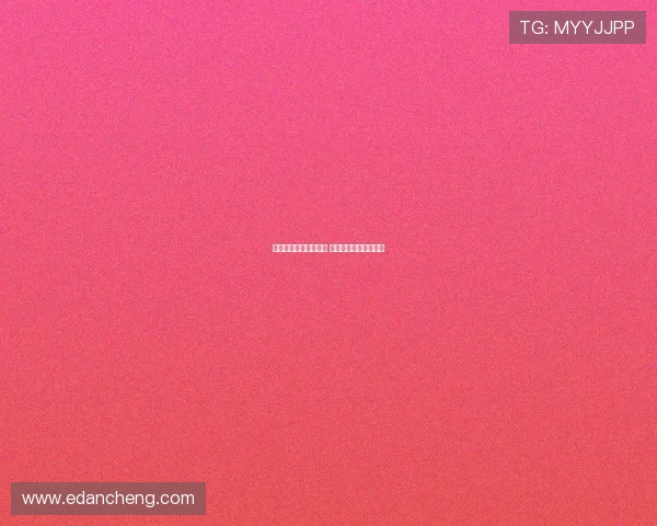 桑乔回归多特仍存可能 双方保持联系态度开放