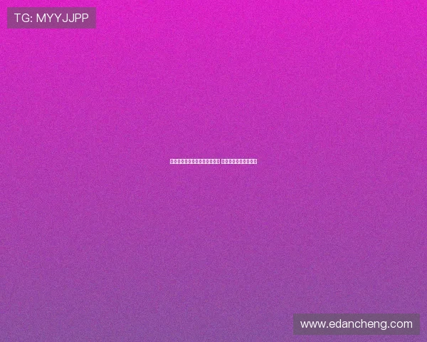 金塞拉：巴黎重启扎巴尔尼谈判 热刺密切关注局势动态