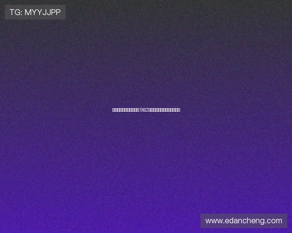 帕尔特伊已获有条件保释 9月2日将在中央刑事法庭出庭审理