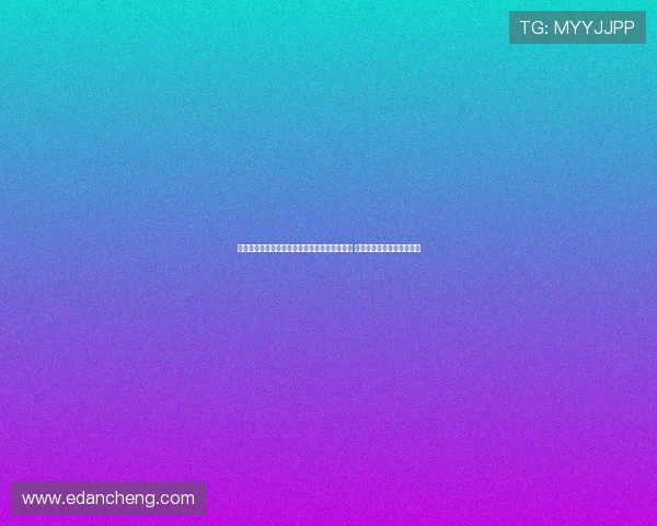 毛剑卿回应曹赟定炮轰斯帅言论强调为申花利益 球迷应在关键时刻保持团结