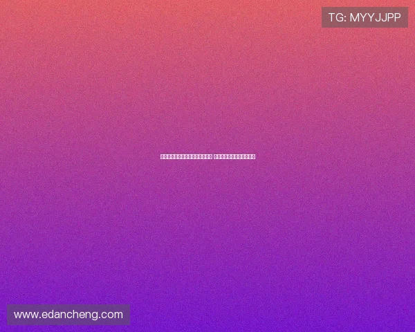 米内罗称赞于汉超为最佳亚洲球员 并表示在中国感到非常安全