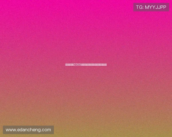 曼城拒绝罗马3300万欧元租借加强制买断报价签约埃切韦里